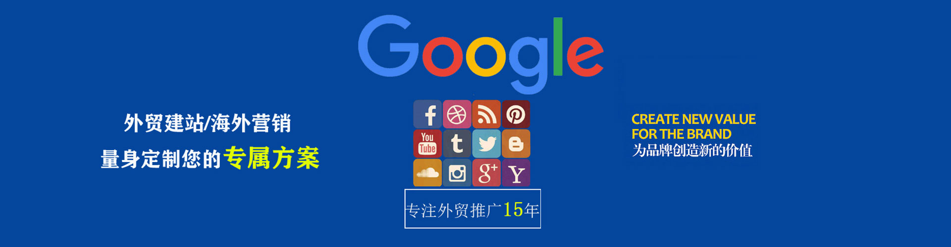 汉台sem代理