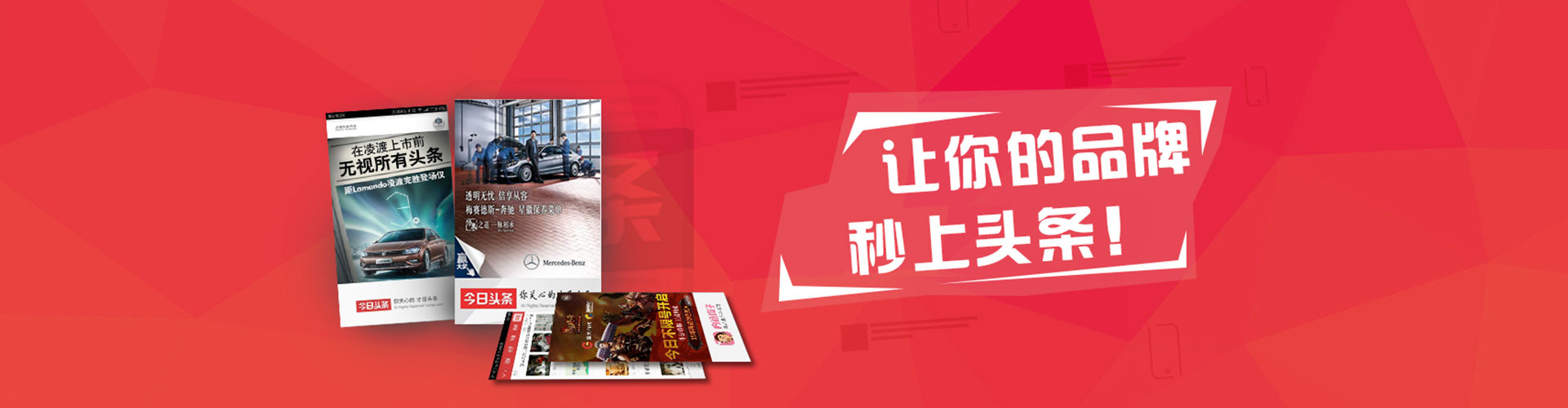 汉台快手信息流