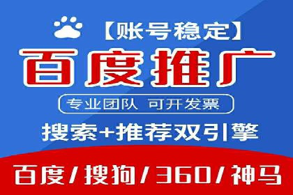 竞价开户策略：从零到一的成长之路